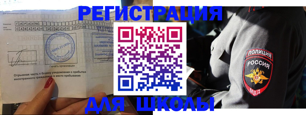 найти адрес прописки в Борзе