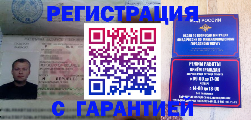 временная регистрация госуслуги в Борзе